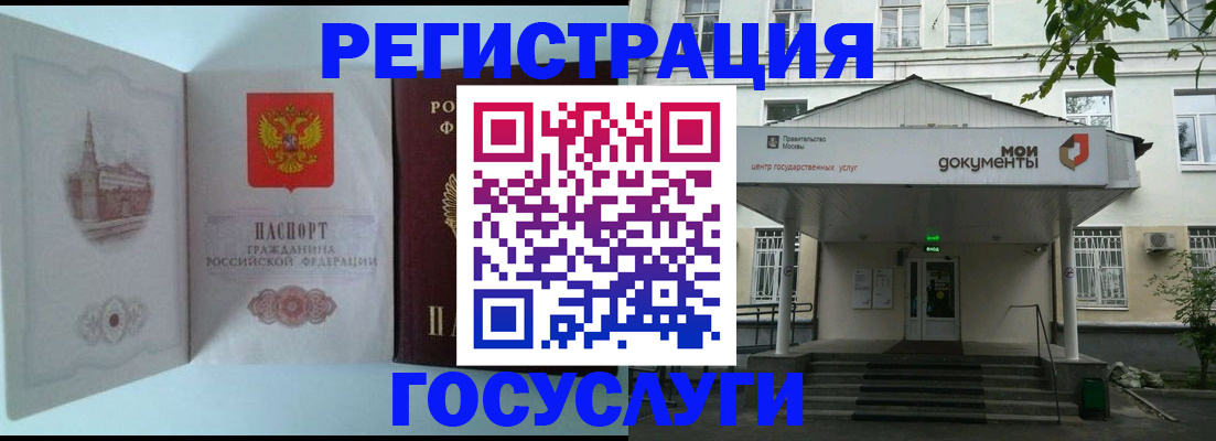 пропишу в квартире в Бакале